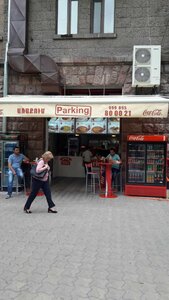 Fastfood Parking (Khorenatsi Street, 26), fast food