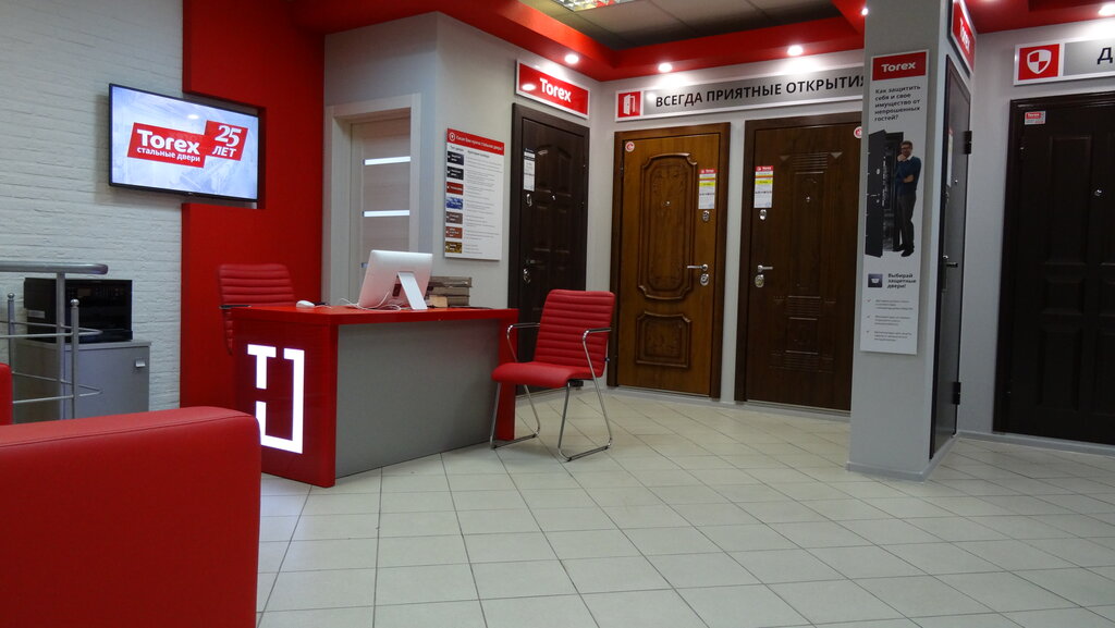 Торекс Саратов Магазины