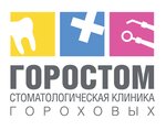 Gorostom (Oktyabrskaya ulitsa, 4), clínica dental