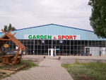 Garden Sport, TVTs (Oboronna vulytsia, 109), centro de jardinería
