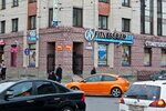 FitnessBar.ru (Большой Сампсониевский просп., 47, Санкт-Петербург), спортивное питание в Санкт‑Петербурге