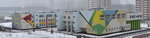 Detsky Sad № 1004 (Akademika Vargi Street, 2Б), kindergarten, nursery