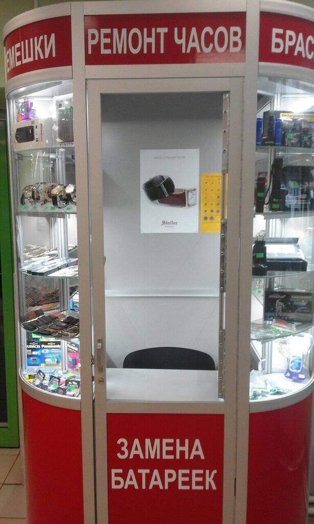 Clock and watch repair Remont chasov, Moscow, photo