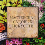 Garden Art Studio (Postysheva Street, 117) ، مناطق الأكواخ الصيفية