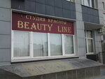 Beauty Line (Oleksandra Koshytsia Street, 9А), beauty salon