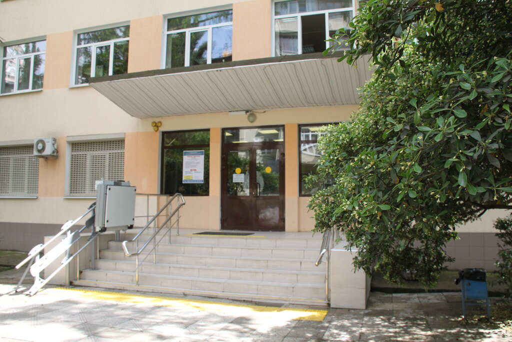 Technical college Gbpou Kk Sochi Professional Technical School, Sochi, photo
