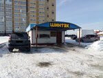 Shinomontazhnaya masterskaya na ul. Domostroiteley (ulitsa Domostroiteley, 44В/2), tire service