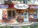 Pryana Khata (улица Космонавтов, 14) ، توابل ومكونات غذائية