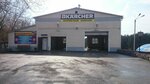 Avtomoyechny kompleks Karcher (Rubinovaya ulitsa, 12А/2) ، غسيل سيارة