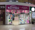 NailTime (Golikovo Village, Uskovskiy Drive, 2), beauty salon equipment