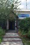 Khimchistka (prospekt Lenina, 14) ، التنظيف الجاف