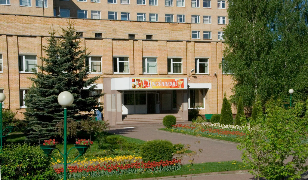 Госпиталь Московский областной госпиталь для Ветеранов Войн, Москва и Московская область, фото