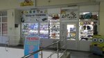 Magazin Chekhlova (vulytsia Heroiv ATO, 30А), haberdashery and accessories shop