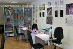 Studiya krasoty Kreativ (Sovetskaya ulitsa, 56), beauty salon