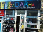 Zadarma (вулиця Курчатова, 10), clothing store