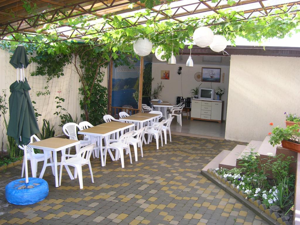 Фото Горный Воздух