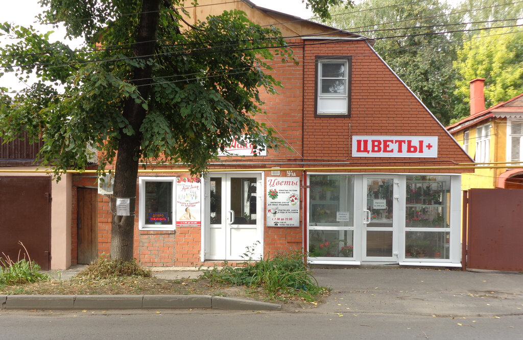 Flower shop Magazin ArtLayf, Michurinsk, photo