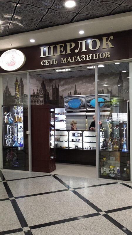 Бест Табак Интернет Магазин