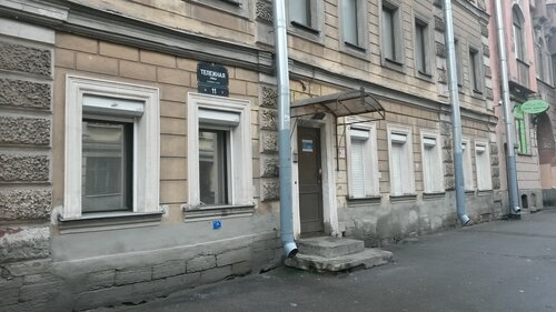 Регистрация и ликвидация предприятий 21 Век, Санкт‑Петербург, фото