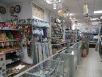 Domovoy (Yubileyniy Microdistrict, Leninskaya Street, 14), household goods and chemicals shop