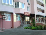 Salon krasoty Sharm (Mykoly Zakrevskoho Street, 95А), beauty salon