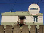АрмаПласт (Московское ш., 302А, Нижний Новгород), отопительное оборудование и системы в Нижнем Новгороде