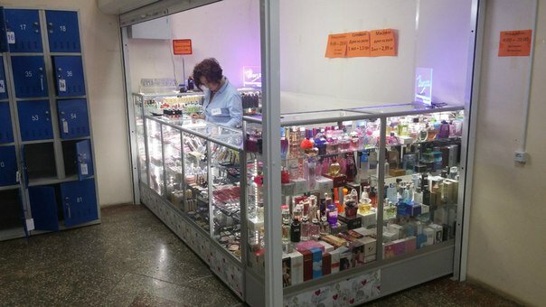 Водар Бай Интернет Магазин