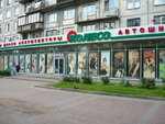 Koleso (Piskaryovskiy Avenue, 16), tires and wheels