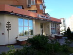 Fyuzhn kafe Simpatio (Kostiantyna Dankevycha Street, 14) ، مقهى