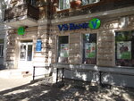 Vs Bank, bankomat (vulytsia Novoselskoho, 79), atm