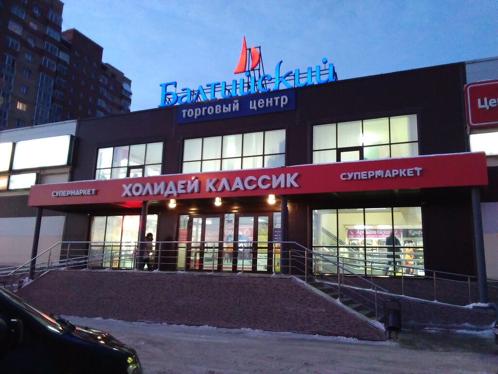 М 2 Магазин Новосибирск
