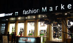 Magazin Miraton (Екатерининская улица, 18), shoe store