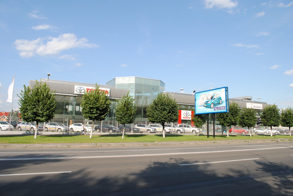 Exposición de coches Toyota Center Kyiv Autosumit, , foto