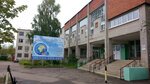 Yaroslavl Professional College № 24 (rayon Dyadkovo, Korabelnaya Street, 7), colegio