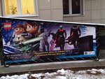 Lego (Yubileyniy Microdistrict, Leninskaya Street, 12) ، أجهزة الألعاب