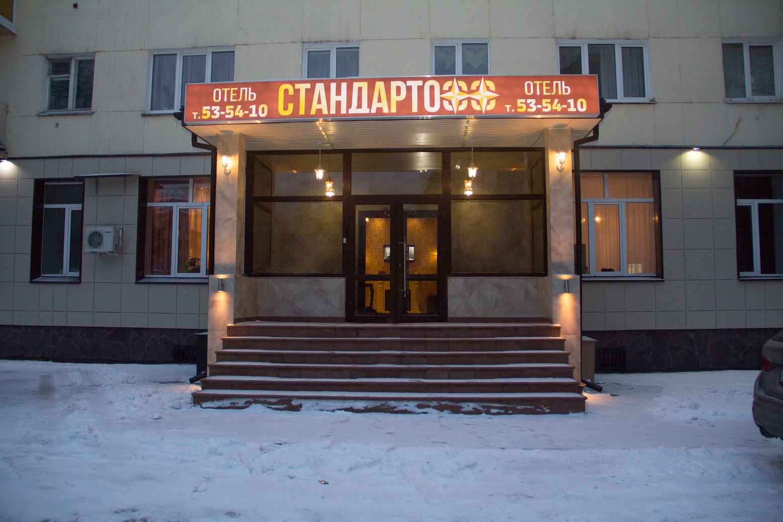 Фото Стандартофф