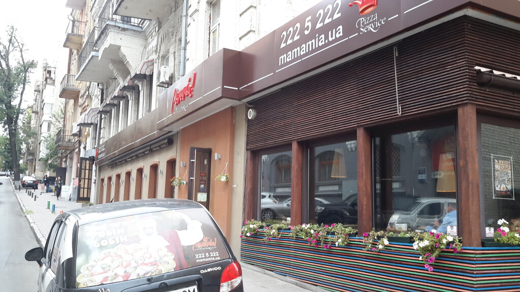 Pizzeria Pitstseriya Mamamia, Kyiv, photo