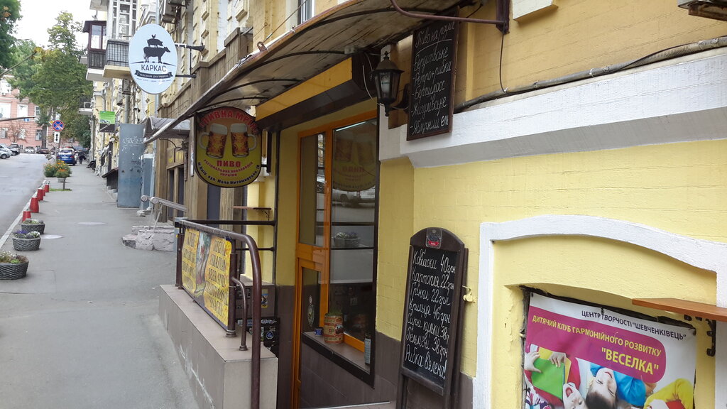 Bar, pub Pivnoy bar Pivnaya mechta, , foto