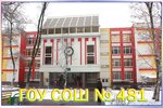 State Budget Institution of General Education of Moscow School No. 1222 name of Marshal of the Soviet Union I. H. Baghramyan (Nizhegorodskaya Street, 67к2), kindergarten, nursery