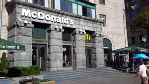 McDonald's (Sofiivska Street, 1/2), fast food