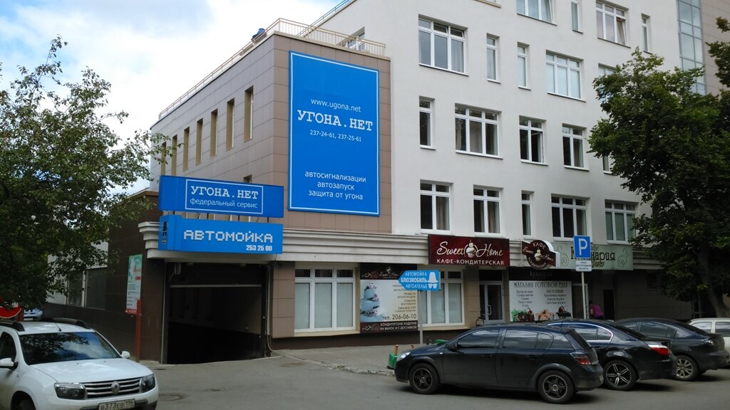 Карта отто шмидта 58