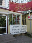 Salon-parikmakherskaya Helene (Myropilska Street, 39), beauty salon