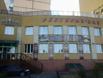 Restoran-pab Tadis (Myropilska Street, 39), restaurant