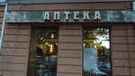 Apteka № 17 (Rishelievska vulytsia, 11), pharmacy