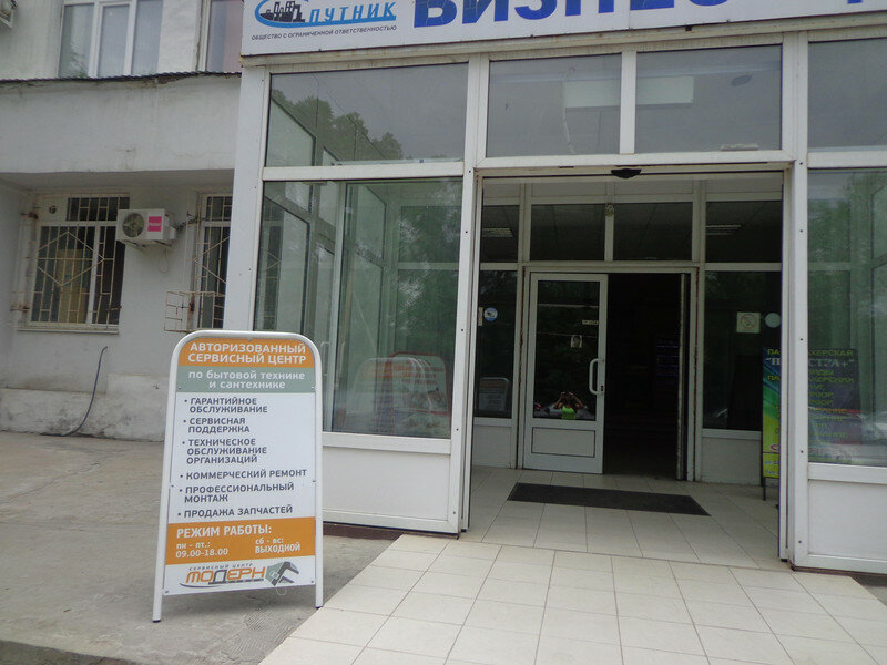 Modern Style mobilya aksesuar ve parçaları, Samara yorumlar ve
