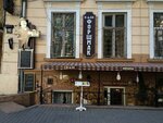 Forshmak (vulytsia Pastera, 46), cafetería