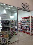 Zoomagazin Kot + Pes (Petra Kalnyshevskoho Street, 2), pet shop