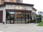 SvyazKomplektVoronezh (Revolyutsii 1905 Goda Street, 31Г), security and alarm systems