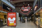 MYplay (Vadyma Hetmana Street, 6), children's store