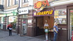 Pab & Art-klub Bochka (Verkhnii Val Street, 22), bar, pub